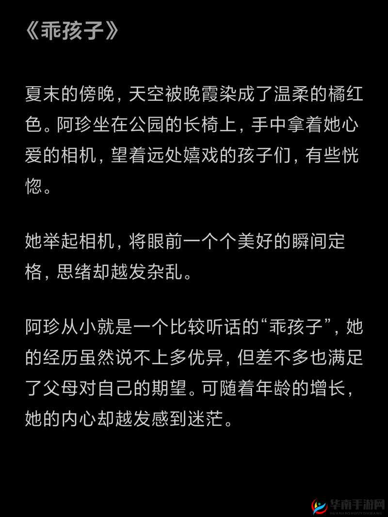 不再是朋友的夜晚第二季：全新故事开启