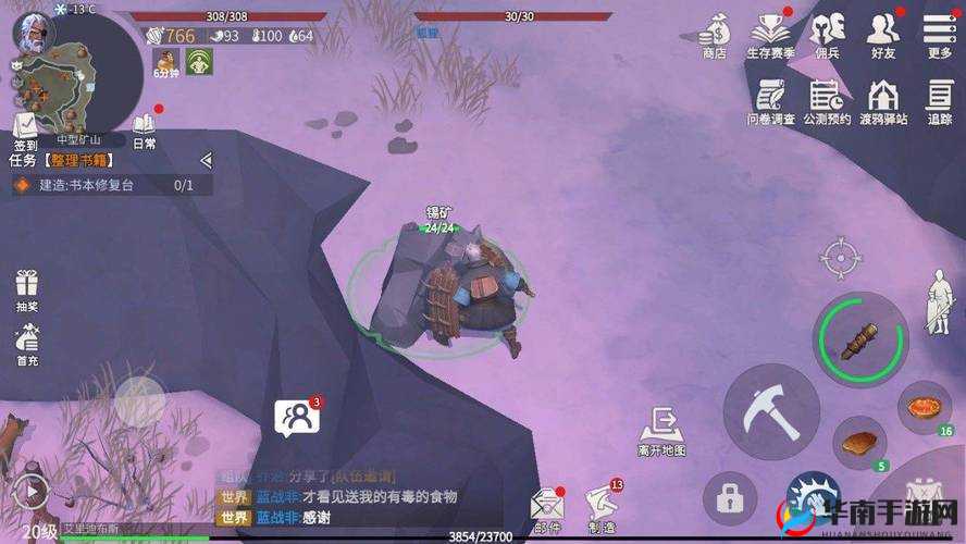 冰原守卫者探索之旅：锡矿密布的隐秘之地