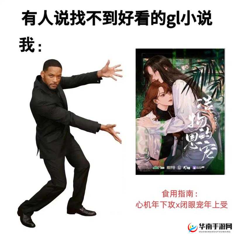 年下 1V1 甜蜜爱恋：年龄差见证美好