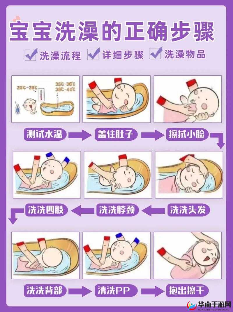 如何通过宝宝洗澡：眼神好的秘密攻略