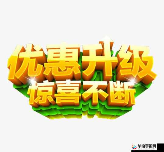 PS+三档会员新福利：惊喜不断等你享