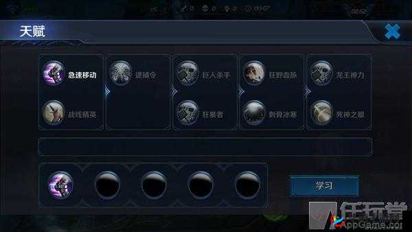 英雄战迹中狄仁杰英雄属性如何 定位与称号全解析