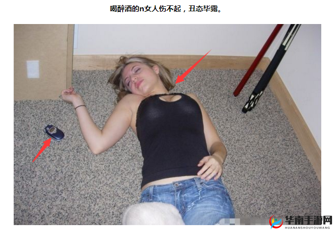 过生日喝多睡妈妈:意外的酒后失态