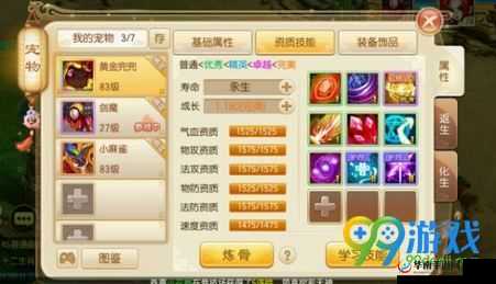 梦幻诛仙手游黄金兜兜打书攻略:黄金兜兜打书技巧全面剖析