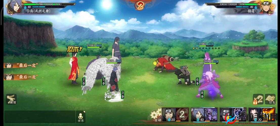 4 月 27 日火影忍者手游每日一题 烈炎秘境中赤炎·散的效果探究