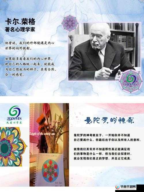 忍者萌剑传：解析曼陀罗的厉害之处