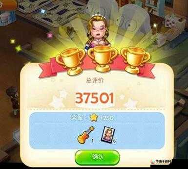梦想星城第八关胡太太获取三星的实用攻略秘籍大揭秘