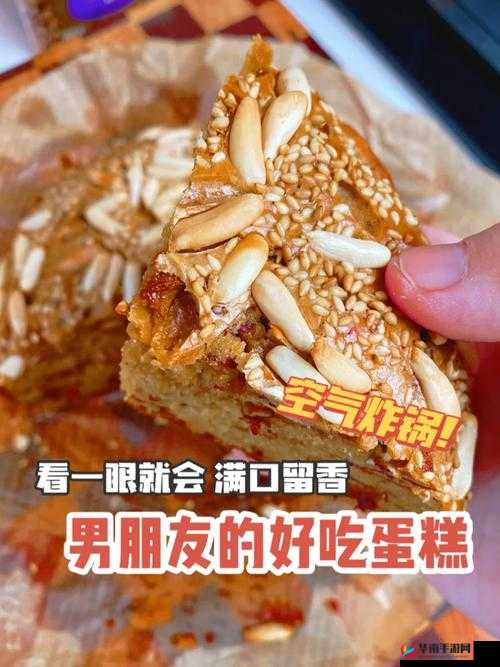 松仁蛋糕获取途径览：球球大作战中的美味秘籍