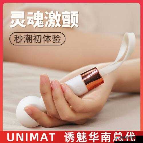 女生最简单自愈工具：心灵慰藉的秘密武器