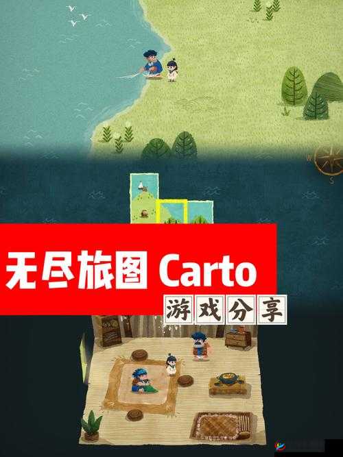 无尽旅图手机版与 Steam 版进度能否相互继承引关注