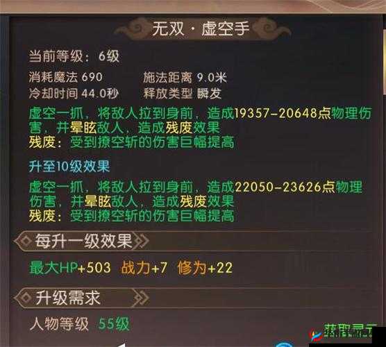 轩辕传奇手游战士究竟厉不厉害 其属性技能详细解读