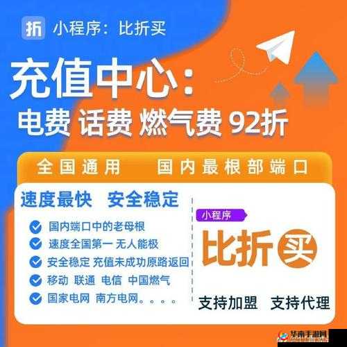 好看的韩国三色电费：新奇电费模式解读