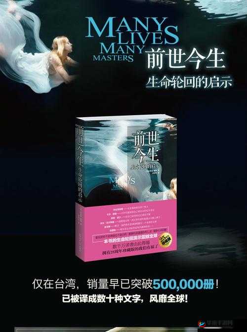 明日之后：宝拉轮回的生命答案探索之旅