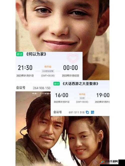 双向奔赴 1V1：爱与勇气的交织