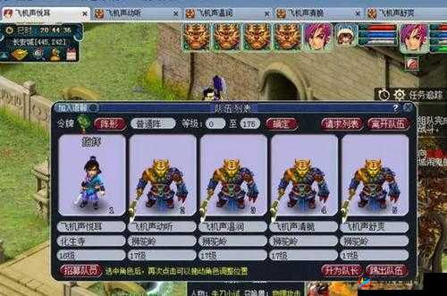 四狮驼一化生：梦幻西游的极致攻守组合探索