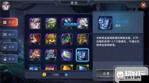 探索迷雾世界：赏金任务攻略、玩法、奖励全解析