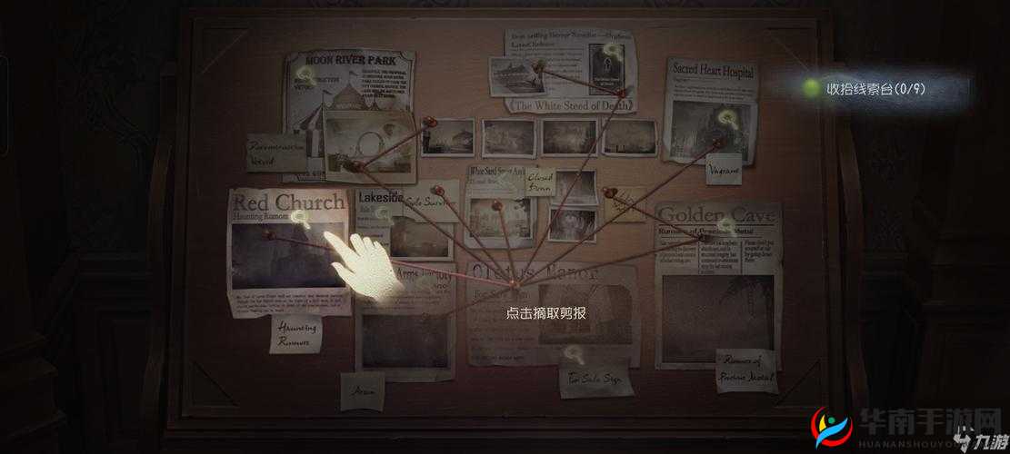 第五人格:神秘庄园的追逃艺术,角色扮演与策略揭秘