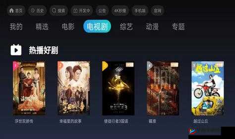 成品短视频 APP 下载有哪些电影榜单必看之经典推荐