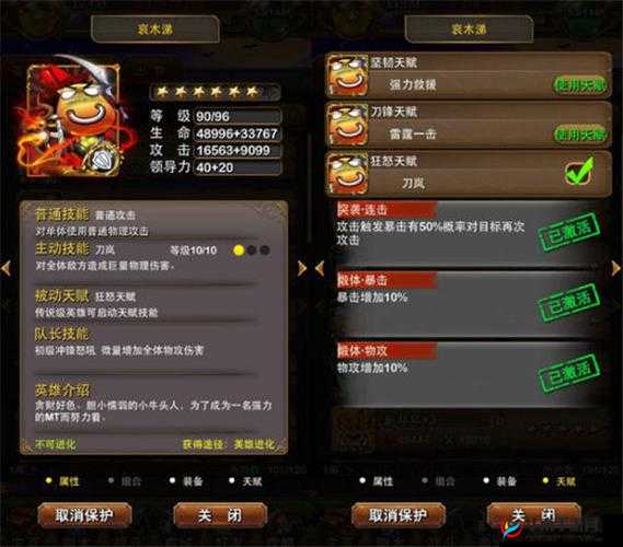 我叫MT4：氪金与否？平民玩家手游攻略与指南