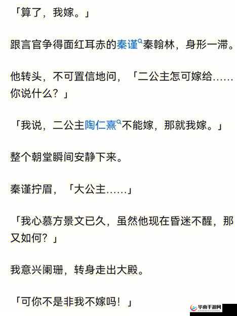 简单粗暴 1V3 小说的情感走向:爱恨交织