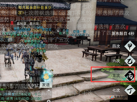 楚留香手游茶馆说书答案详解:每月最多可补签多少次攻略大全