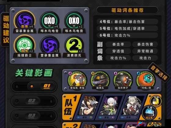 绝区零安东升阶事件任务完成技巧全攻略