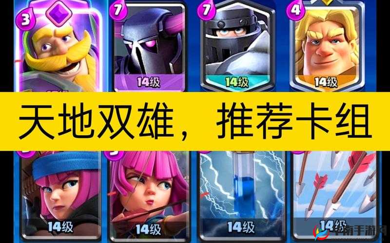 皇室战争新卡飓风法术全方位解读:优缺点、克制关系、使用技巧与卡组推荐