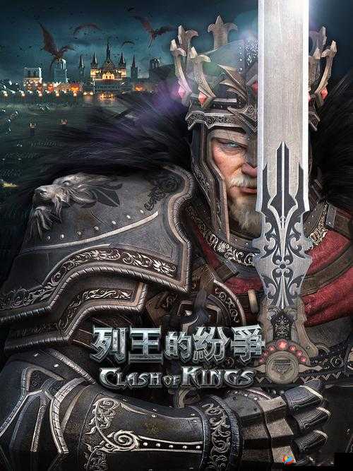 列王纷争:战车部队新天赋深度剖析,重塑战场格局