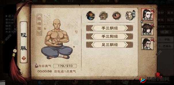 江湖行侠，效率刷取侠义值秘籍：最大化利用之道