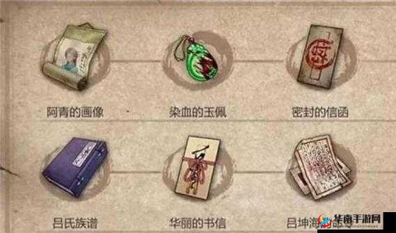 暖雪老旧的密函收集攻略全解析