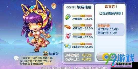 天天酷跑新黄金奖池大揭秘:埃及艳后角色抽取攻略