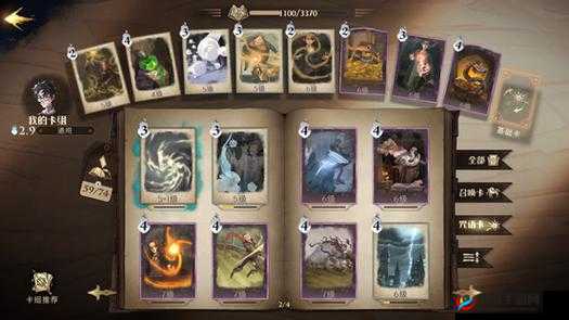 魔法觉醒攻略：哈利波特中高效积攒钻石的秘密