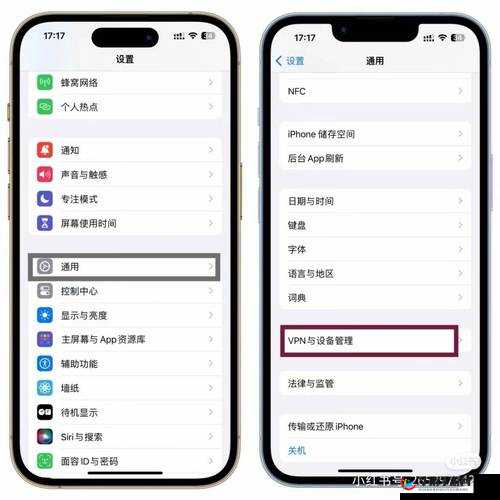 2024 年 iOS 用户必看之实用技巧大全