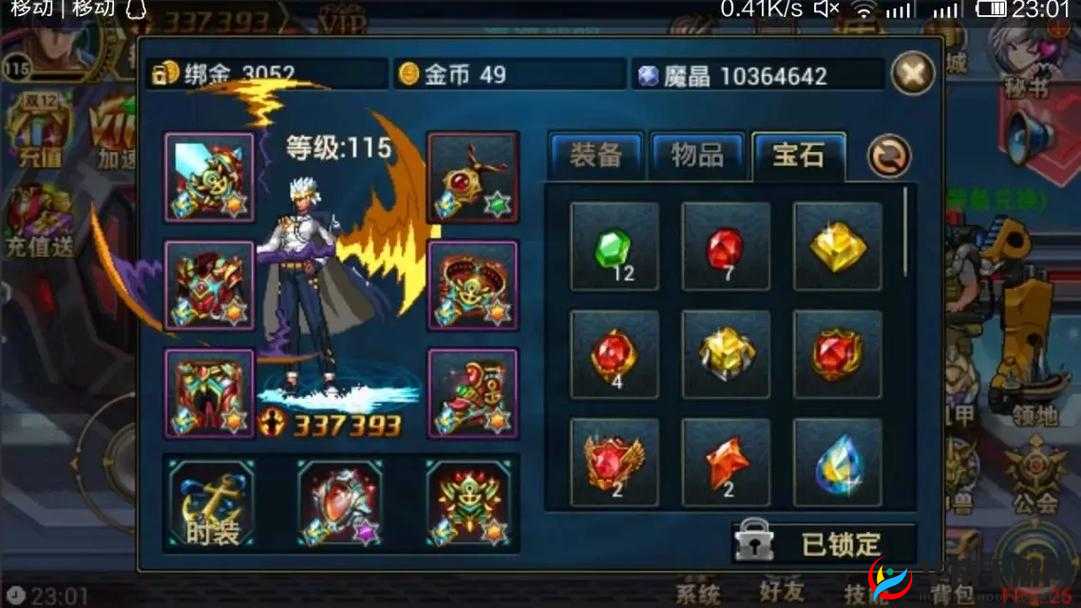 时空猎人龙影组队勇闯无尽塔 通关秘籍与心得体会分享