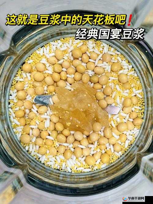 男女一起努力做豆浆的乐趣与技巧：分享心得