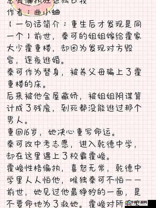 独占 1v1 叁：独特魅力展现