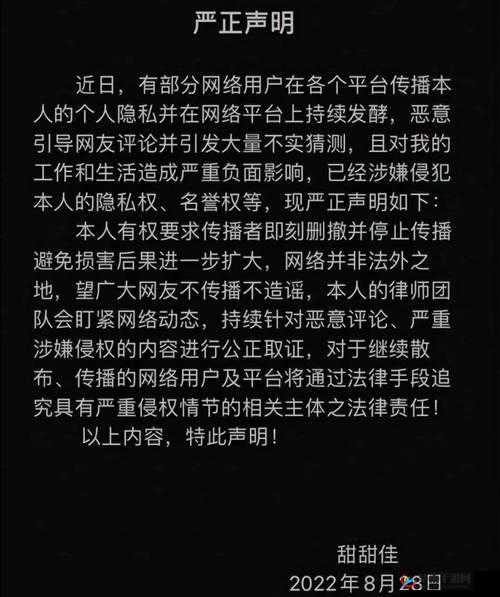 网曝国产黑料与吃瓜反差的秘密
