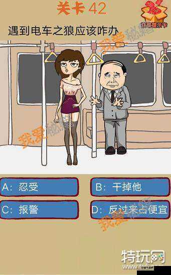 这两个球球一直摇晃个不停：怎么回事