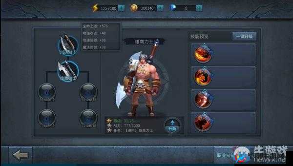 暗黑黎明 2 各职业特点大揭秘：哪个职业最吃香