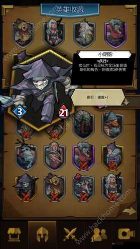 酒馆纷争单人模式大骑士 1 通关攻略:称霸酒馆的秘诀