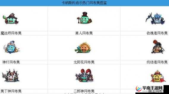 不思议迷宫雅典娜冈布奥详解:属性、技能与培养建议