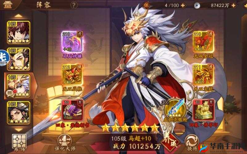 少年三国志2：马超紫金神兵选择攻略