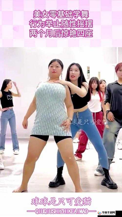 这两个球球一直摇晃个不停:究竟为何