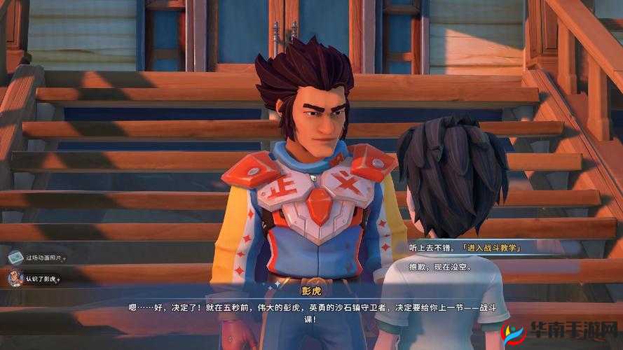 波西亚时光手机版城内宝箱位置全知晓攻略