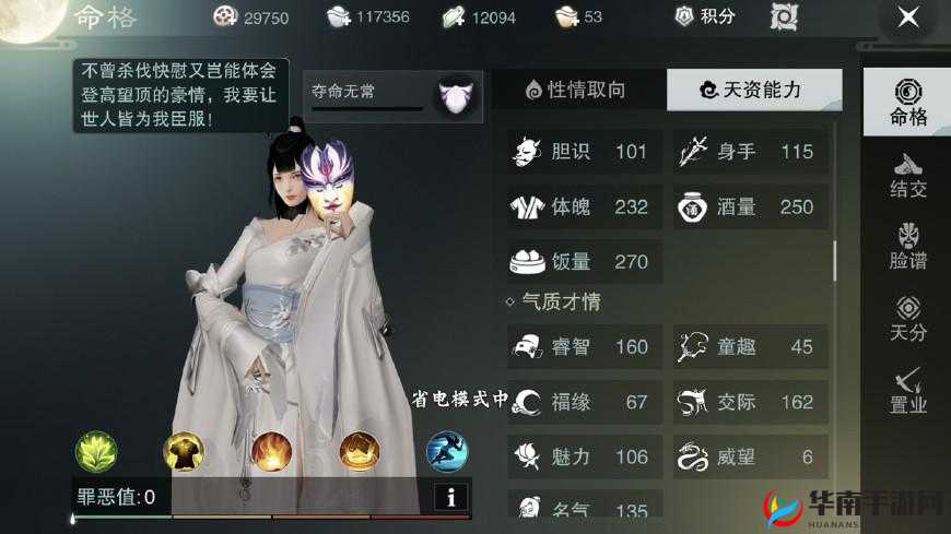 楚留香手游斗篷怪客奇遇攻略:揭秘斗篷怪客任务触发机制与完成指南