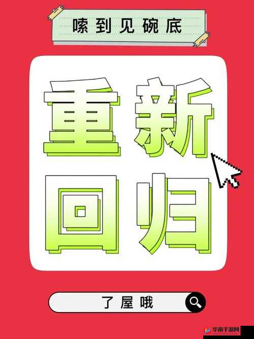 边走边 C1V1 现言回归啦