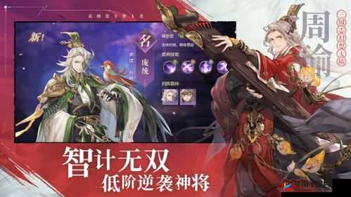 三国志幻想大陆试炼之谜:探索神秘挑战的深层含义