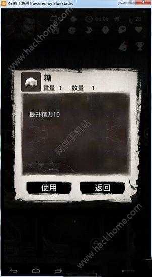 死亡日记 2 精力恢复秘籍:快速恢复精力方法全面解析