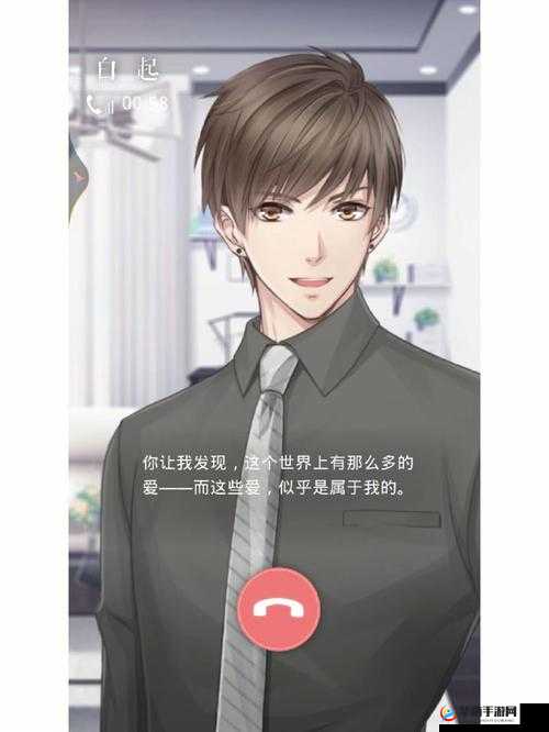 恋与制作人白起生日惊喜：薰衣草花语下的甜蜜约定与深情告白之旅