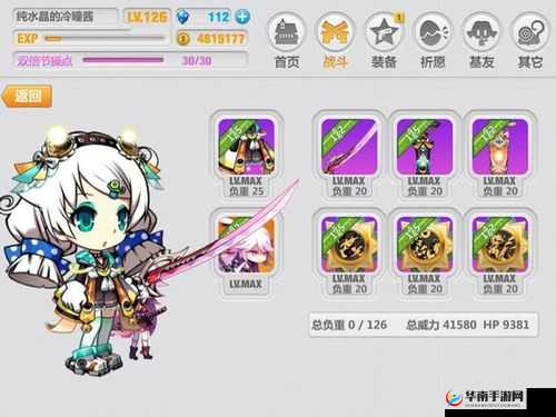 崩坏学园 2 圣芙蕾雅学园特别赛季第 3 关攻略：平凡天真通关详解